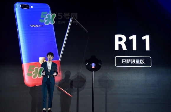 r11巴薩限量版多少錢？oppo r11巴薩限量版什么時(shí)候發(fā)售