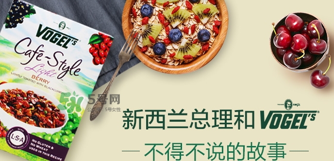 vogels沃格爾麥片怎么吃？vogels沃格爾食用方法