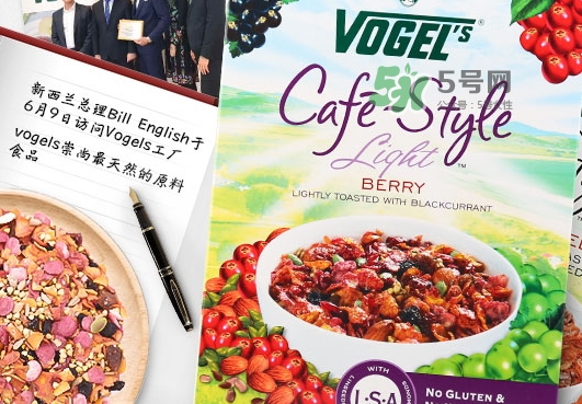 vogels沃格爾麥片好吃嗎？vogels沃格爾麥片熱量