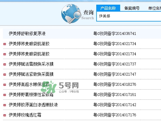 imedeen怡美緹是什么牌子？怡美緹好用嗎