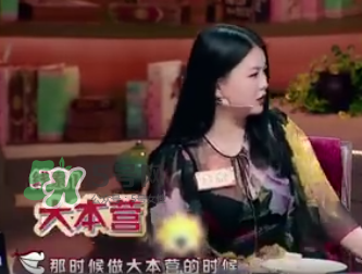 李湘爆料耍大牌女星是誰？竟然是她下文實(shí)錘證據(jù)圖介紹