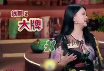 李湘爆料耍大牌女星是誰？竟然是她下文實(shí)錘證據(jù)圖介紹