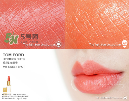 tf白管05和07哪個(gè)好看？tom ford白管05和07試色對(duì)比