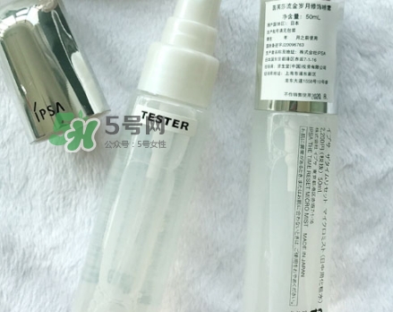 ipsa茵芙莎定妝噴霧怎么樣？ipsa茵芙莎定妝噴霧怎么用