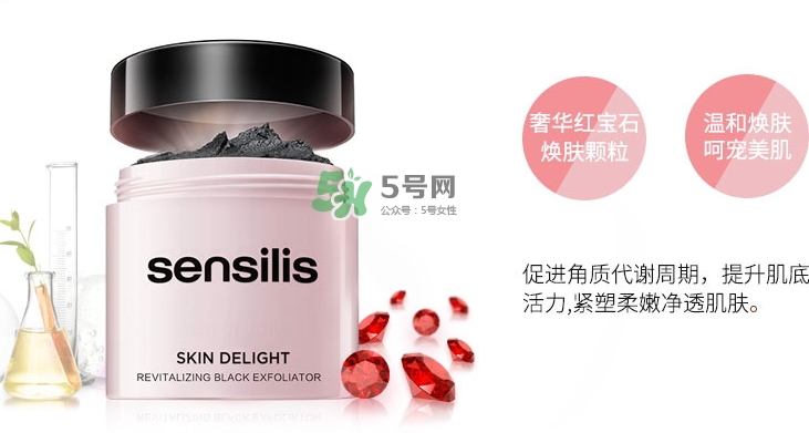 sensilis磨砂膏怎么用？sensilis磨砂膏怎么樣