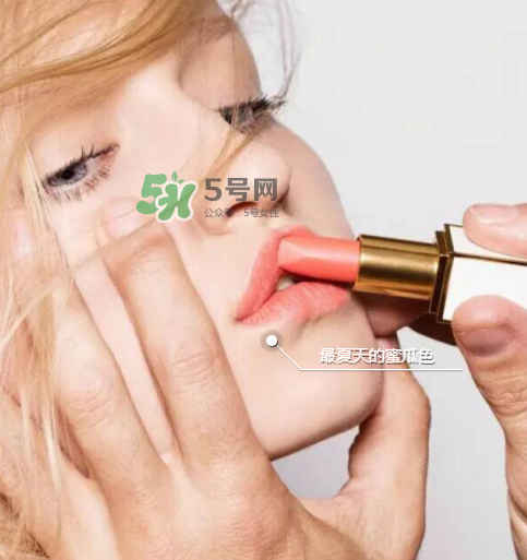 tf白管05多少錢？tom ford白管05價格