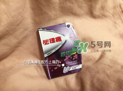 必理痛有消炎作用嗎？必理痛有什么作用？