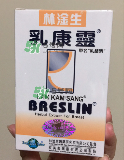 香港乳康靈效果怎么樣？香港乳康靈效果好嗎？