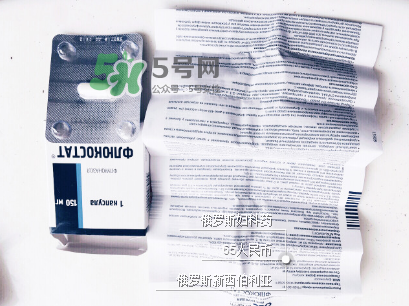 俄羅斯婦科藥靠譜嗎？俄羅斯婦科藥有危害嗎？