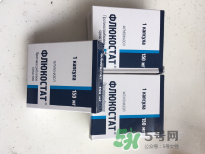 俄羅斯婦科藥靠譜嗎？俄羅斯婦科藥有危害嗎？