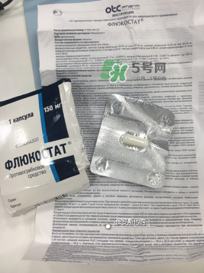 俄羅斯婦科藥怎么吃？俄羅斯婦科藥一粒禁忌