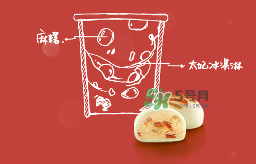 哈根達斯太妃麻糬月餅冰淇淋多少錢？好吃嗎？