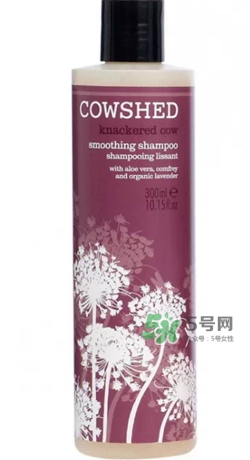cowshed洗發(fā)露怎么樣？cowshed洗發(fā)露哪款好？