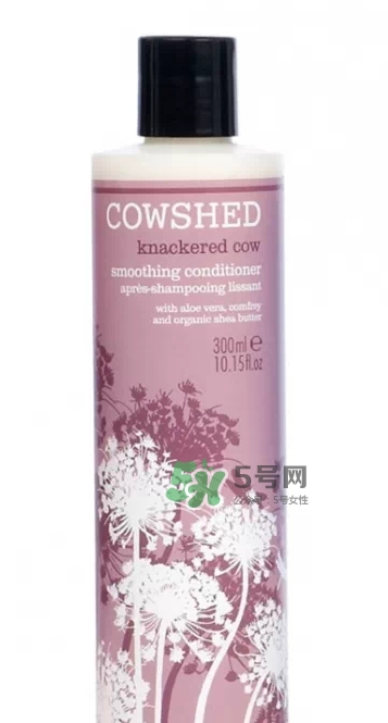 cowshed洗發(fā)露怎么樣？cowshed洗發(fā)露哪款好？