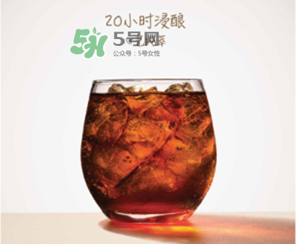 costa冷萃冰咖啡多少錢？costa冷萃冰咖啡好喝嗎？