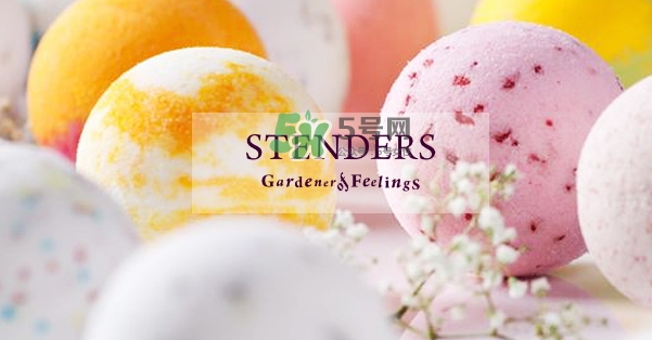 施丹蘭精油球怎么用？stenders施丹蘭精油球使用方法