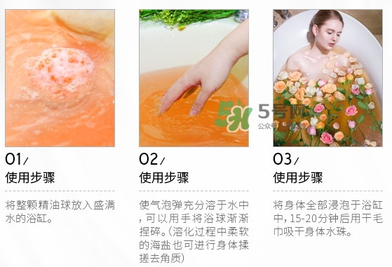 施丹蘭精油球怎么用？stenders施丹蘭精油球使用方法