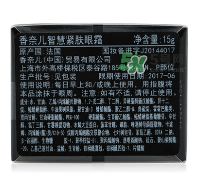 香奈兒眼霜專柜價格 香奈兒眼霜多少錢一瓶？