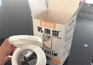 香港乳康靈效果怎么樣？香港乳康靈效果好嗎？