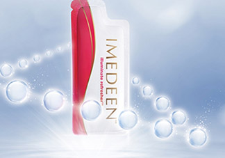 imedeen怡美緹是什么牌子？怡美緹好用嗎
