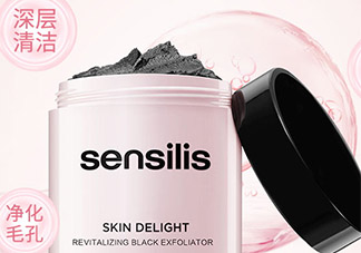 sensilis磨砂膏怎么用？sensilis磨砂膏怎么樣