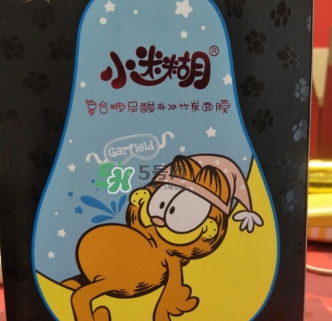 小迷糊玻尿酸竹炭面膜怎么樣？小迷糊黑面膜好用嗎