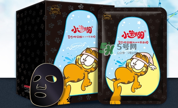 小迷糊玻尿酸竹炭面膜怎么樣？小迷糊黑面膜好用嗎