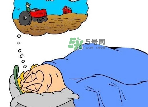 做夢(mèng)是睡眠好還是不好？做夢(mèng)是不是都是相反的