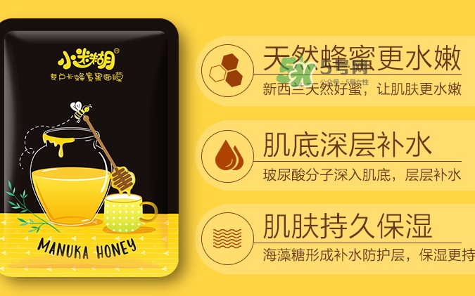 小迷糊面膜適合什么年齡？小迷糊適合什么年齡