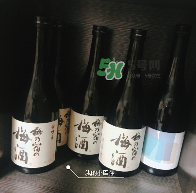 梅乃宿梅酒好喝嗎？梅乃宿梅酒什么味道？