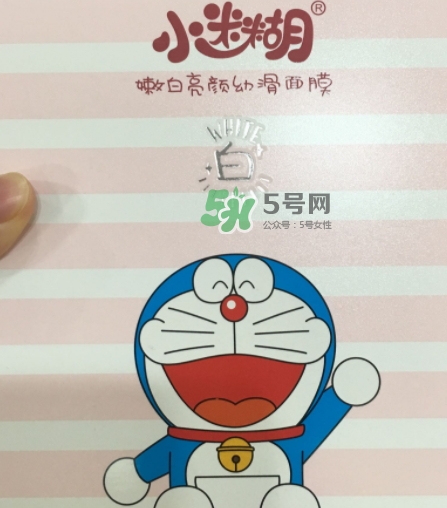 小迷糊是什么牌子？小迷糊面膜是御泥坊的嗎？