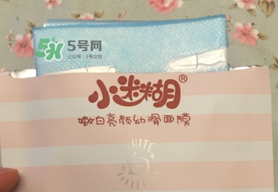 小迷糊是什么牌子？小迷糊面膜是御泥坊的嗎？
