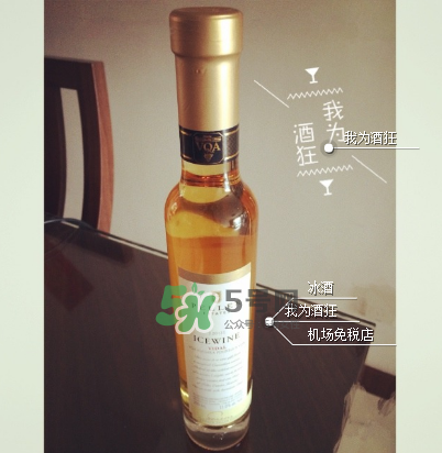 加拿大冰酒能放嗎？加拿大冰酒保質(zhì)期多久？
