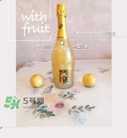 火焰酒怎么喝？火焰酒怎么調(diào)制？