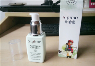 詩碧曼隔離霜多少錢？詩碧曼隔離霜價格
