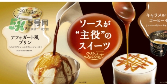 森永酸奶多少錢？森永酸奶好喝嗎？