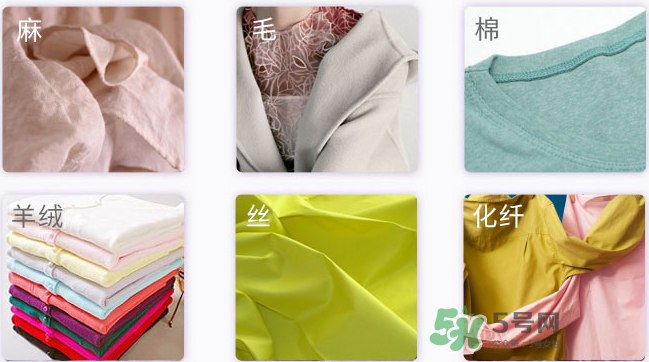 泊泉雅洗衣液怎么樣？泊泉雅洗衣液多少錢？