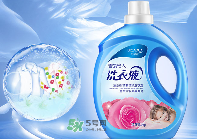 泊泉雅洗衣液怎么樣？泊泉雅洗衣液多少錢？