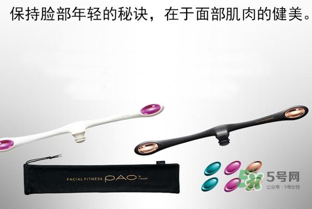 mtg pao瘦臉器怎么用？pao瘦臉神器使用方法