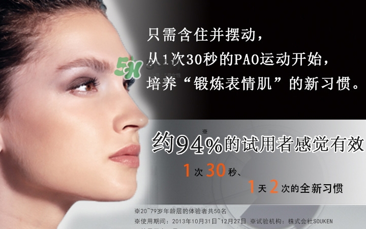 mtg pao瘦臉器多少錢(qián)？pao瘦臉神器日本專(zhuān)柜價(jià)格