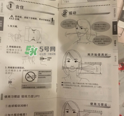 mtg pao瘦臉器使用評(píng)測(cè) pao瘦臉神器使用心得