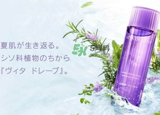dermafirm德妃紫蘇水變色怎么回事？德妃紫蘇水什么顏色？