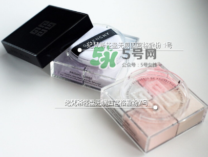 紀(jì)梵希四宮格散粉保質(zhì)期多長(zhǎng)？紀(jì)梵希四宮格散粉能放多久？