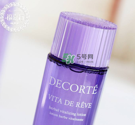 dermafirm德妃紫蘇水怎么樣？德妃紫蘇水好用嗎？