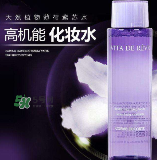德妃紫蘇水乳哪里的？德妃紫蘇水是哪國(guó)的？