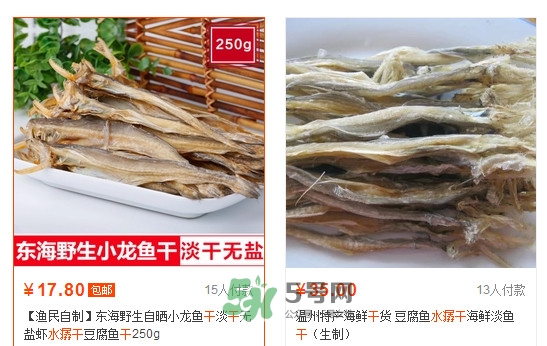 水潺多少錢一斤？水潺干多少錢一斤