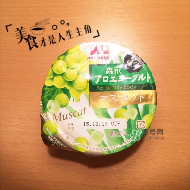 森永酸奶多少錢？森永酸奶好喝嗎？