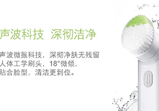 倩碧聲波潔面儀怎么充電？倩碧潔面儀充電燈不亮