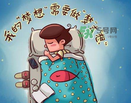 做夢(mèng)是睡眠好還是不好？做夢(mèng)是不是都是相反的
