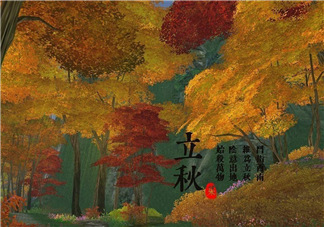 立秋后是不是早晚天氣涼？立秋后天氣有什么變化？